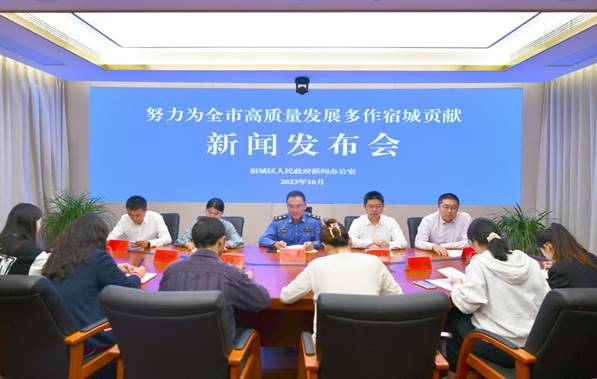 新聞發布會照片